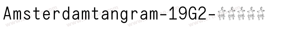 Amsterdamtangram-19G2字体转换