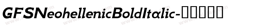 GFSNeohellenicBoldItalic字体转换