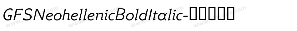 GFSNeohellenicBoldItalic字体转换