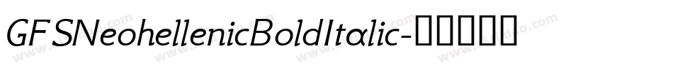 GFSNeohellenicBoldItalic字体转换