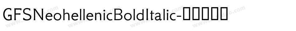 GFSNeohellenicBoldItalic字体转换