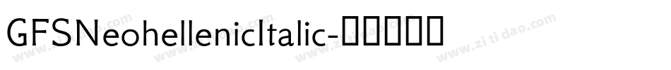 GFSNeohellenicItalic字体转换