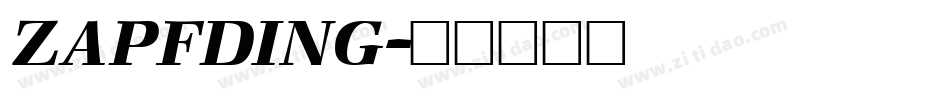ZAPFDING字体转换