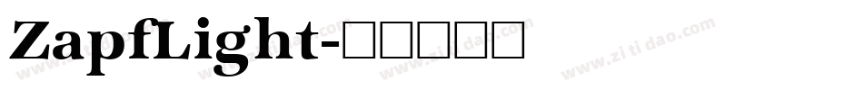 ZapfLight字体转换