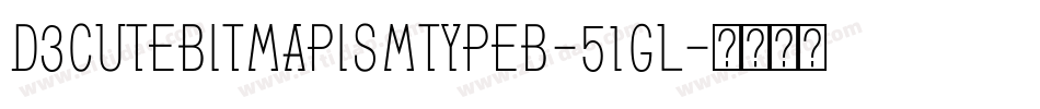 D3CutebitmapismTypeb-51GL字体转换