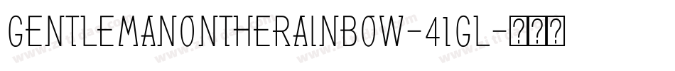 Gentlemanontherainbow-41Gl字体转换
