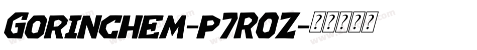 Gorinchem-p7ROZ字体转换