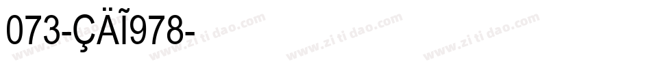 073-CAI978字体转换