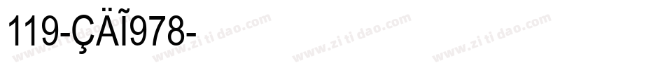 119-CAI978字体转换