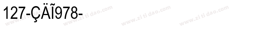 127-CAI978字体转换