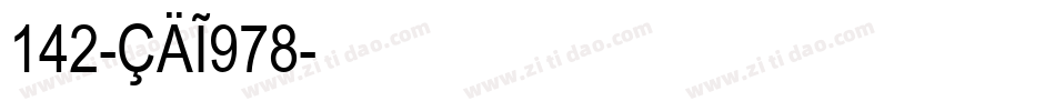 142-CAI978字体转换