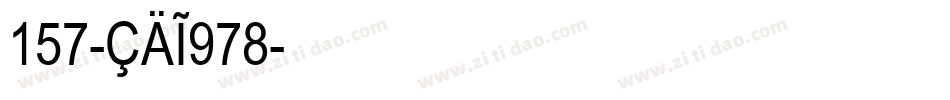 157-CAI978字体转换