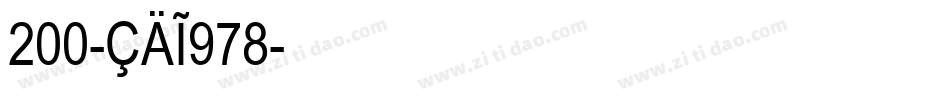 200-CAI978字体转换