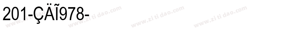 201-CAI978字体转换
