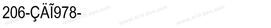 206-CAI978字体转换