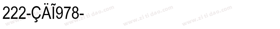 222-CAI978字体转换