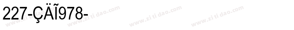227-CAI978字体转换