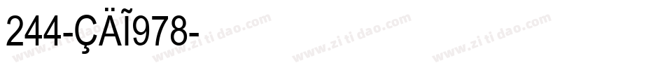 244-CAI978字体转换