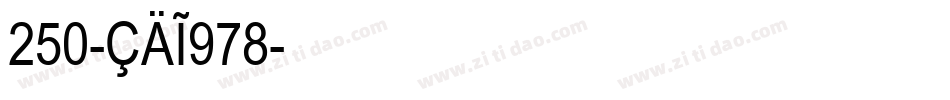 250-CAI978字体转换