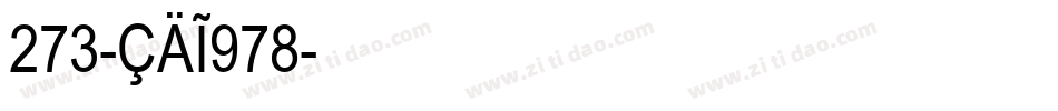 273-CAI978字体转换