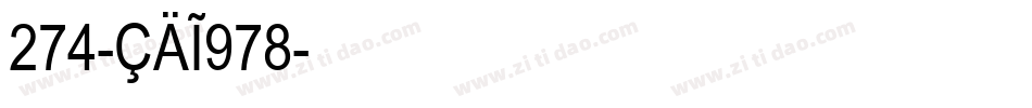 274-CAI978字体转换
