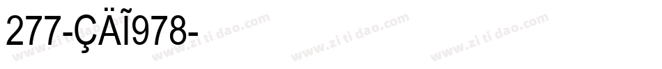 277-CAI978字体转换