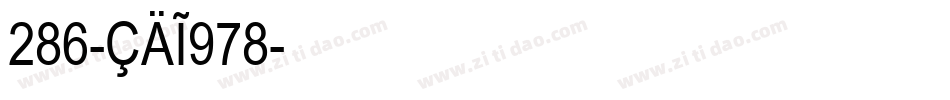 286-CAI978字体转换