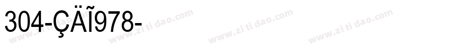 304-CAI978字体转换
