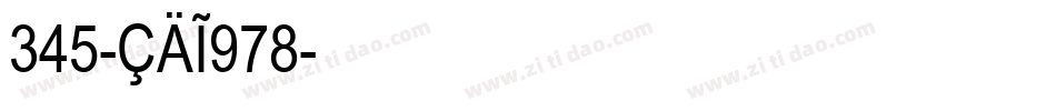 345-CAI978字体转换