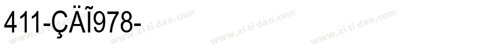 411-CAI978字体转换