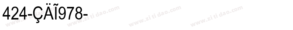 424-CAI978字体转换