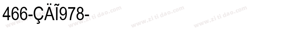 466-CAI978字体转换