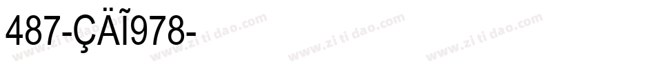 487-CAI978字体转换