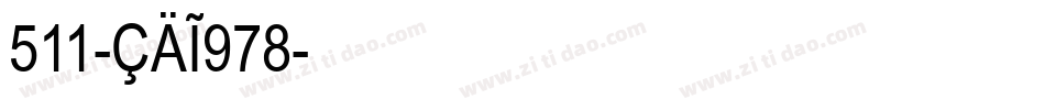 511-CAI978字体转换