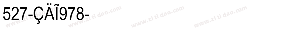 527-CAI978字体转换