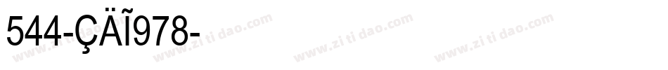 544-CAI978字体转换