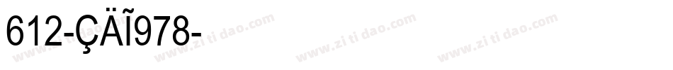612-CAI978字体转换