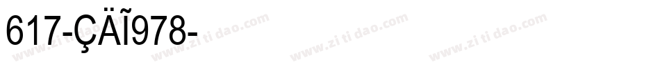 617-CAI978字体转换