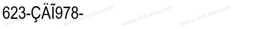 623-CAI978字体转换