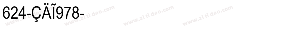 624-CAI978字体转换