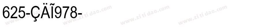 625-CAI978字体转换
