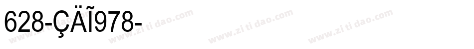628-CAI978字体转换