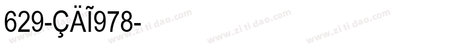 629-CAI978字体转换