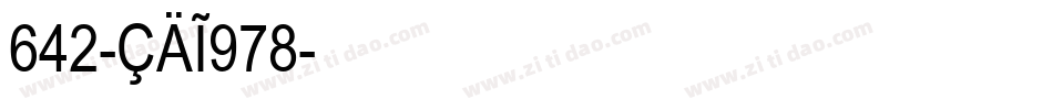 642-CAI978字体转换