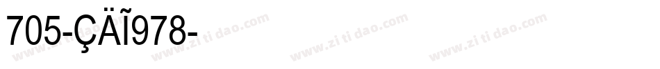 705-CAI978字体转换