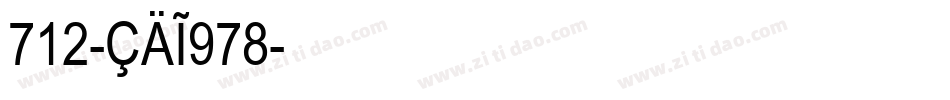 712-CAI978字体转换