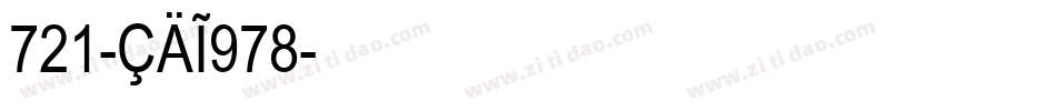 721-CAI978字体转换
