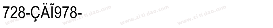 728-CAI978字体转换