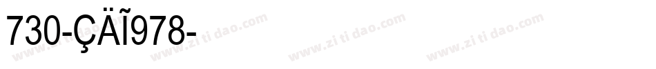730-CAI978字体转换
