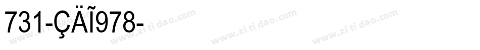 731-CAI978字体转换